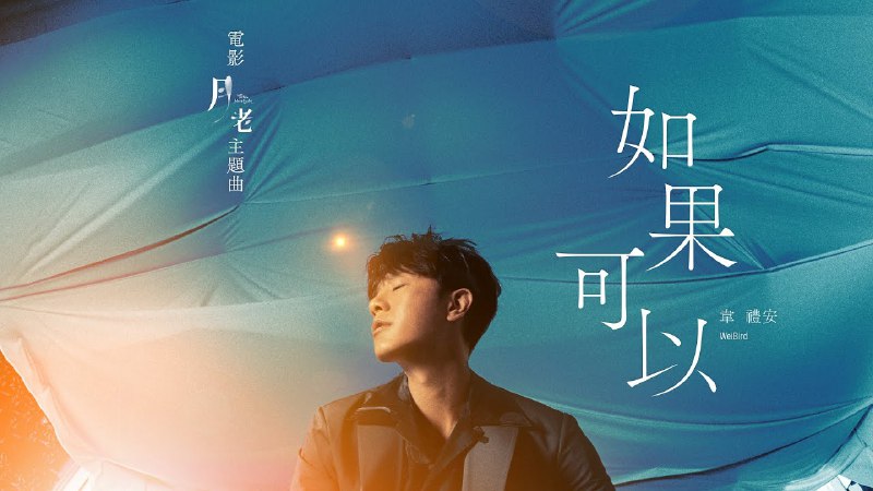 📚名称：《我真不是仙二代多人有声剧 作者：明月地上霜 主播：妖魔鬼怪丶老道[mp3]》📝简介：安不浪意外穿越修仙世界，却发现自己是个废柴？别急，他可是带着现代知识的挂逼！炼丹、炼器、阵法样样精通，扮猪吃虎爽翻天