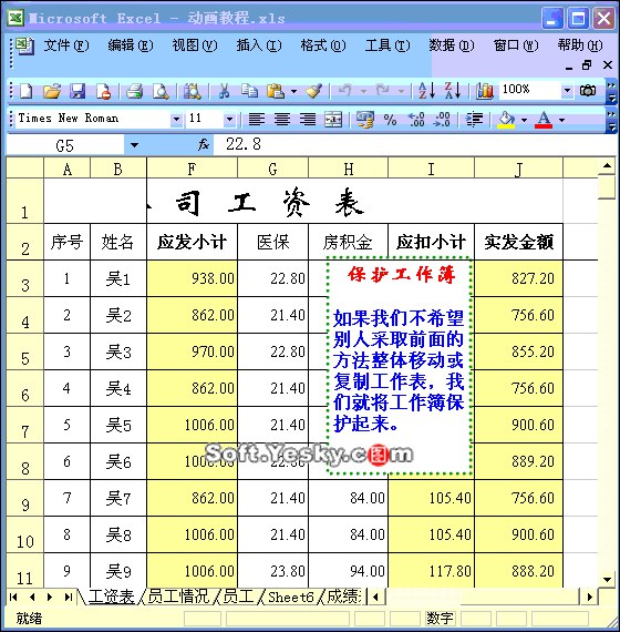 📚名称：《一套价值8800元的excel教程》⭐亮点：高效掌握Excel核心技能，从入门到精通，提升职场竞争力，8800元课程物超所值🏷️标签：#Excel教程 #职场技能提升 #在线学习平台 📅更新日期：2025-05-27 08:00:13🔗链接：