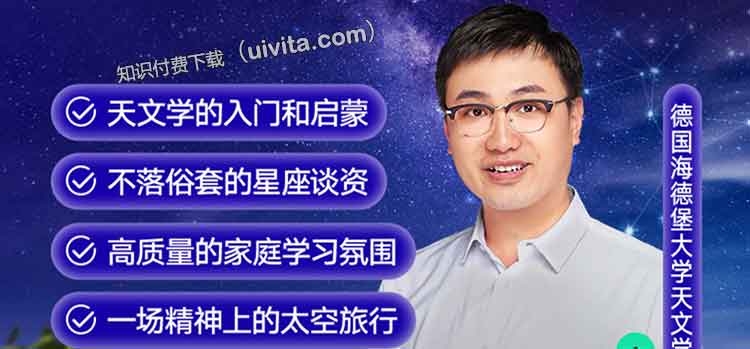 名称：《高爽·星座研修班（完结） 》 | 简介：如果你希望深入了解高爽·星座研修班（完结），这门课程将带你进入一个充满创意与实用技巧的世界