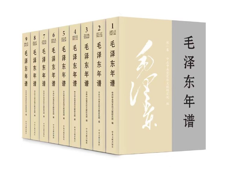 名称：《毛泽东年谱 》简介：毛泽东年谱是一本深入探讨其核心主题的著作，作者通过大量案例分析与深入研究，提供了对相关问题的独特见解