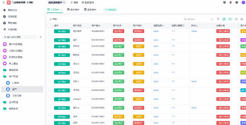 名称：《大健康营销话术(OCR)》简介：大健康营销话术(OCR)是一份关于大健康领域营销话术的资料，OCR可能指光学字符识别技术，意味着这份资料可能是从扫描文档中提取而来
