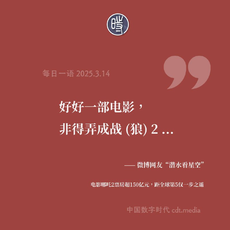 名称：《2025.3.14小说合集推荐》简介：《2025.3.14小说合集推荐》整合了2025年3月14日推荐的多部小说资源，涵盖多种题材