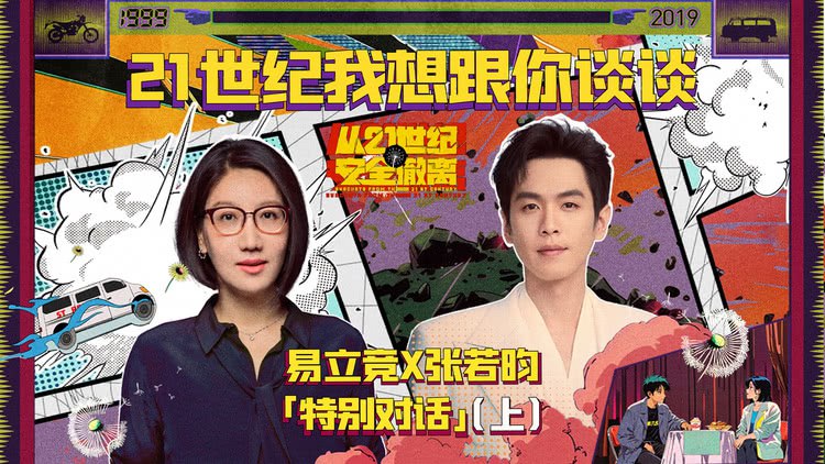 名称：《21世纪伟大电影【完结】 》简介：如果你希望深入了解21世纪伟大电影【完结】，这门课程将带你进入一个充满创意与实用技巧的世界