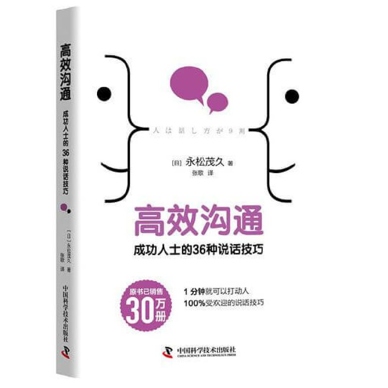 【资料】名称：高效沟通 会说话资源 | 简介：《高效沟通 会说话资源》是一门覆盖广泛的实用课程，旨在为学员提供从基础到进阶的学习内容，无论是理论知识还是实际操作技巧，都能帮助学员在相关领域中获得深入的理解和应用能力