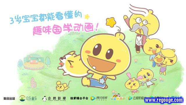 《幼儿国学启蒙动画 豆乐国学小剧场 》简介：本书系统解析幼儿国学启蒙动画 豆乐国学小剧场 的核心内容，并结合实用案例帮助读者加深理解
