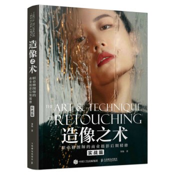 《刘杨造像之术·进阶篇  》简介：该课程聚焦人物塑造与艺术表达的深层技巧，结合美学理论与数字工具应用，指导学员突破创作瓶颈