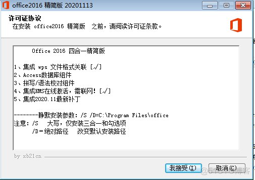 【资料】名称：office2016教程资源 | 简介：《office2016教程资源》是一门覆盖广泛的实用课程，旨在为学员提供从基础到进阶的学习内容，无论是理论知识还是实际操作技巧，都能帮助学员在相关领域中获得深入的理解和应用能力