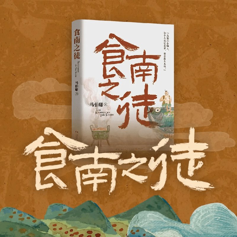 名称：《食南之徒马伯庸最新美食奇书 张科学播讲 74集完结夸克资源网盘：》|简介：食南之徒马伯庸最新美食奇书 张科学播讲 74集完结夸克资源网盘：这门课程为学习者提供了全面的知识和技巧，涵盖了从基础到进阶的多项内容