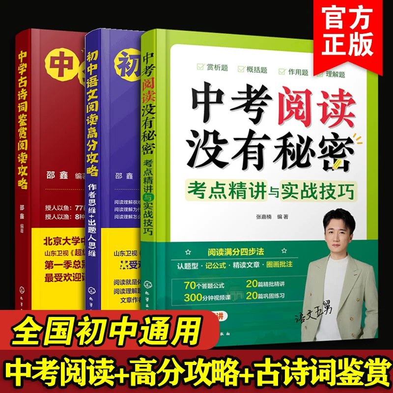 名称：《2025万唯中考?黑白卷7科全套（苏州）》亮点：专为苏州中考设计，7科全覆盖，黑白卷精准押题，助力考生高效冲刺2025中考