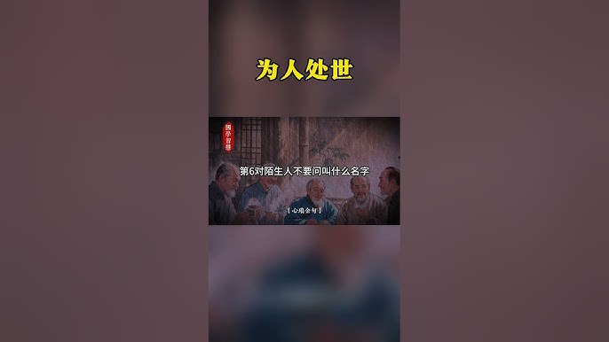 📚名称：《高情商接话技巧：会说话不如会接话｜会接话才是高手》⭐亮点：掌握高情商接话技巧，轻松化解尴尬，提升沟通魅力，成为社交场合的焦点
