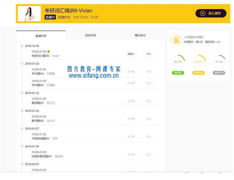 名称：《年高途政治全程班【火星姐】》 | 简介：年高途政治全程班【火星姐】这本书带给读者一个新鲜的视角，无论是在探索历史、社会还是文化方面，它都能为你提供独特的深度和思考