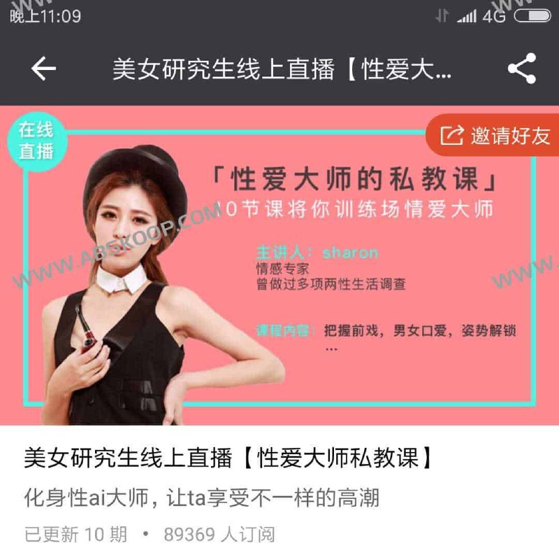 《大师私教课》简介：本书系统解析大师私教课的核心内容，并结合实用案例帮助读者加深理解