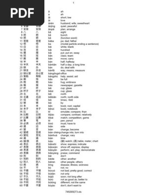 名称：《25会计押题班（良善基础精讲阶段更至2609）》亮点：精准押题，高效备考，良善基础精讲助你掌握会计核心考点标签：#会计押题 #25会计押题班 #良善基础精讲 #备考利器更新日期：2025-06-16 23:37:58链接：