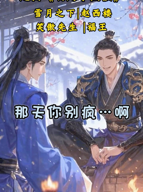 名称：《5月27日广播剧+有声剧单期合集》亮点：精选多部热门广播剧与有声剧单期，沉浸式体验声效与演技的完美结合，让你随时随地享受听觉盛宴