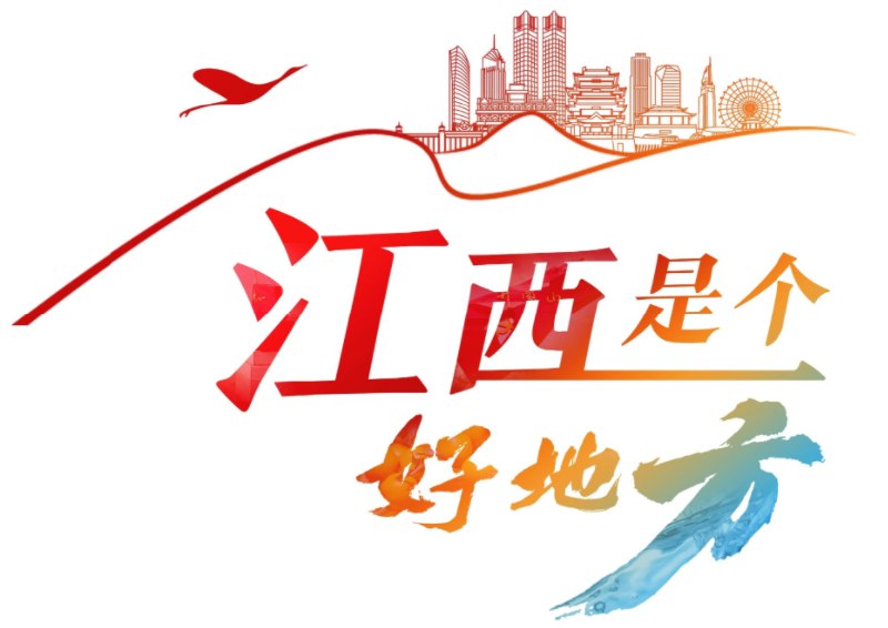 名称：《美丽江西》王越简介：《美丽江西》由王越创作，全面展示江西的魅力