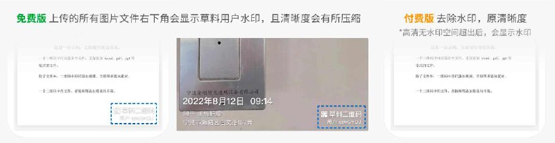 名称：《付费文无水印4月21日》简介：该付费内容聚焦行业前沿趋势，结合最新数据与案例，剖析市场动态与潜在机遇