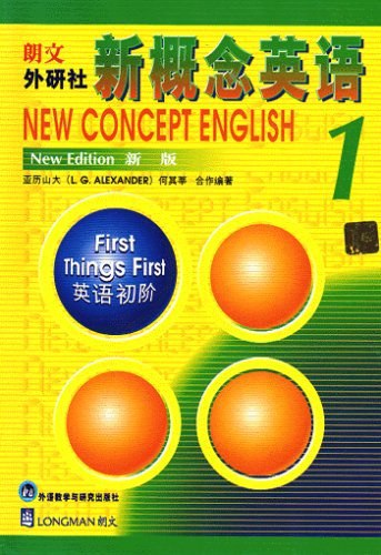 名称：《新概念英语》简介：《新概念英语》是一套经典的英语学习教材，包含丰富的英语词汇、语法知识和地道的英语表达