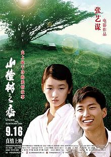 《山楂树之恋2010》简介：本书提供了关于山楂树之恋2010的深度解析，涵盖其发展背景、核心概念以及实际应用