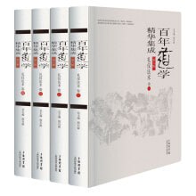 《 礼仪法术  套装共4卷 百年道学精华集成第8辑[pdf]》简介：本书提供了关于 礼仪法术  套装共4卷 百年道学精华集成第8辑[pdf]的深度解析，涵盖其发展背景、核心概念以及实际应用