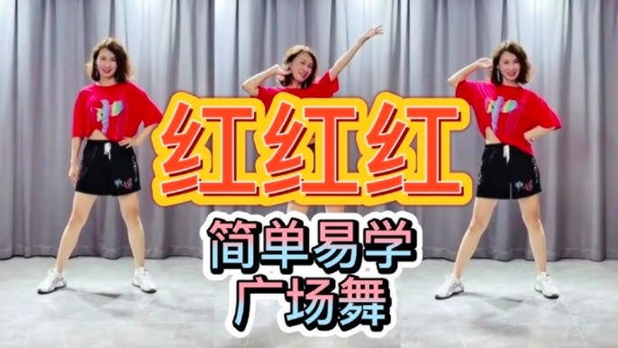 📚名称：《网红热门舞蹈教学》⭐亮点：轻松学会网红舞蹈，快速跟上潮流，零基础也能跳得好看！🏷️标签：#舞蹈教学 #网红热门舞蹈教学 #短视频平台 📅更新日期：2025-05-22 17:23:41🔗链接：