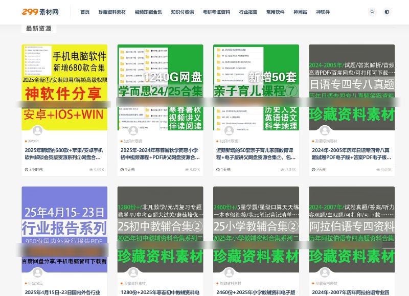 名称：《（大学生期末必备）2024思政复习资料合集》亮点：精选高频考点，重点难点一网打尽，助你轻松应对思政考试标签：#思政复习 #大学生期末 #2024备考 #复习资料合集更新日期：2025-06-07 03:41:53链接：