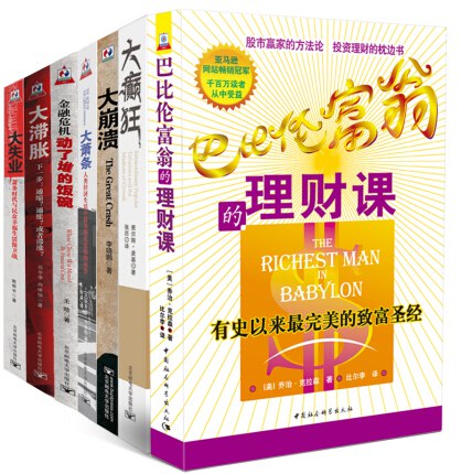 名称：《财富密码大系列》简介：《财富密码大系列》围绕获取财富的方法和策略展开，旨在为读者提供多种致富思路