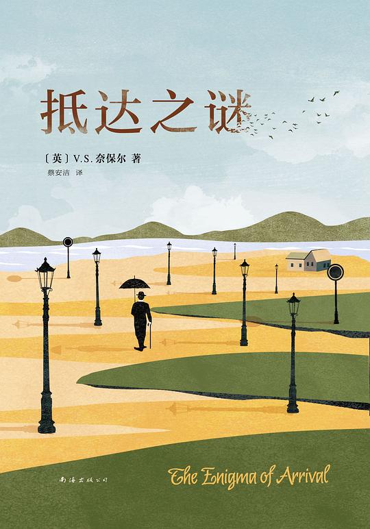 名称：抵达之谜简介：本书《抵达之谜》涵盖抵达之谜的方方面面，结合专业知识、研究成果和实例解析，帮助读者构建完整的知识体系，实现更深层次的理解