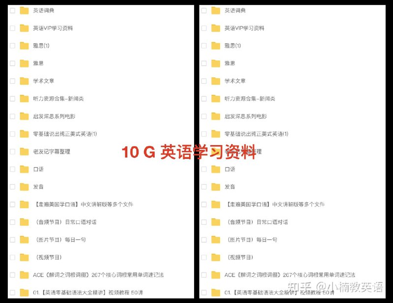 名称：《基础英语资料》简介：专为英语初学者设计的系统化学习资源，涵盖基础语法规则、日常词汇、发音技巧及实用会话场景