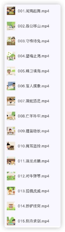 《给孩子的创新实验室20集（完结）》简介：本书系统解析给孩子的创新实验室20集（完结）的核心内容，并结合实用案例帮助读者加深理解