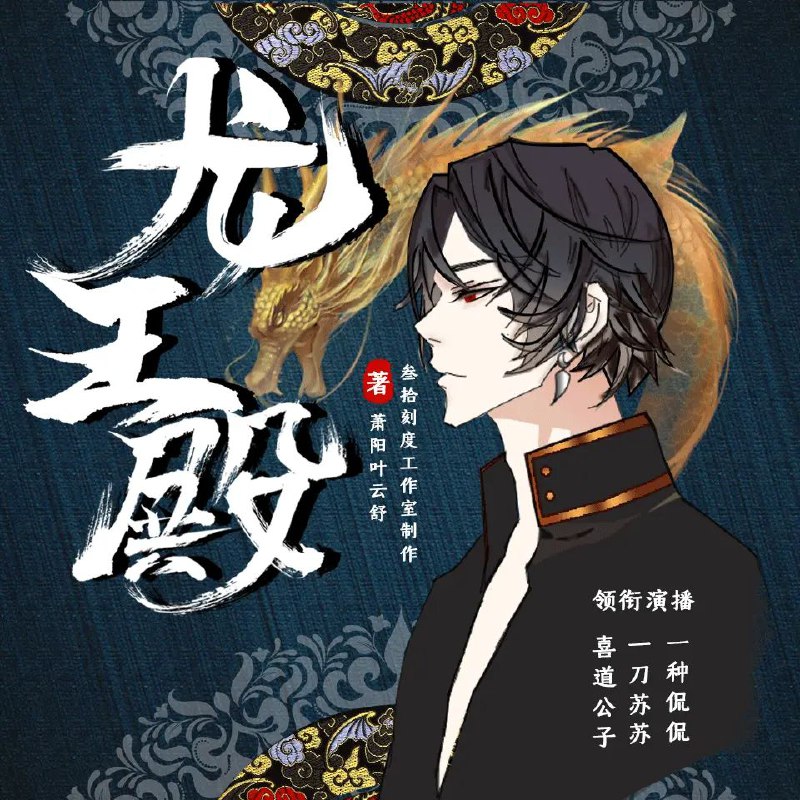 📚名称：《龙王殿主播：喜道公子 3073集完》⭐亮点：龙王殿主播喜道公子3073集完结，精彩剧情不容错过，快来一探究竟！🏷️标签：#龙王殿 #喜道公子 #3073集完 #主播 #小说 📅更新日期：2025-05-11 23:21:08🔗链接：