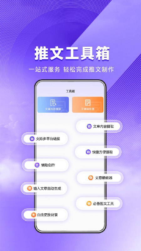 名称：《付费文章20250530合集》亮点：精选付费文章合集，涵盖多领域深度内容，助你高效获取有价值的知识与见解
