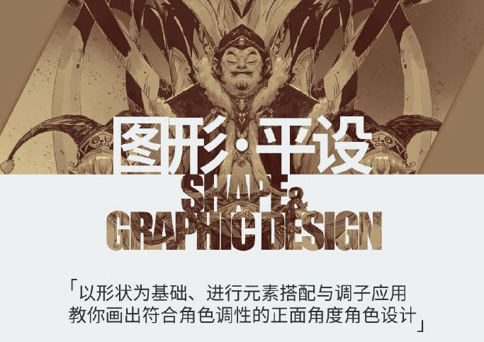 《蚂蚁八手王  》简介：一个结合自然生物与机械美学的虚构角色，灵感来源于蚂蚁的群体智慧与仿生机械结构