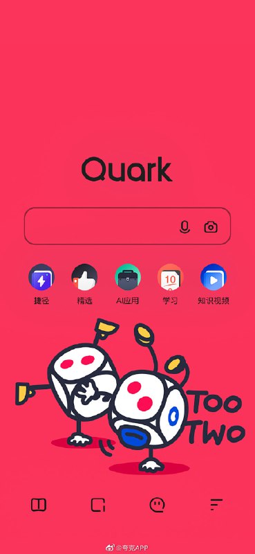 名称：《夸克精选壁纸》简介：《夸克精选壁纸》包含了海量风格各异的精美壁纸资源，旨在满足不同用户多样化的审美需求