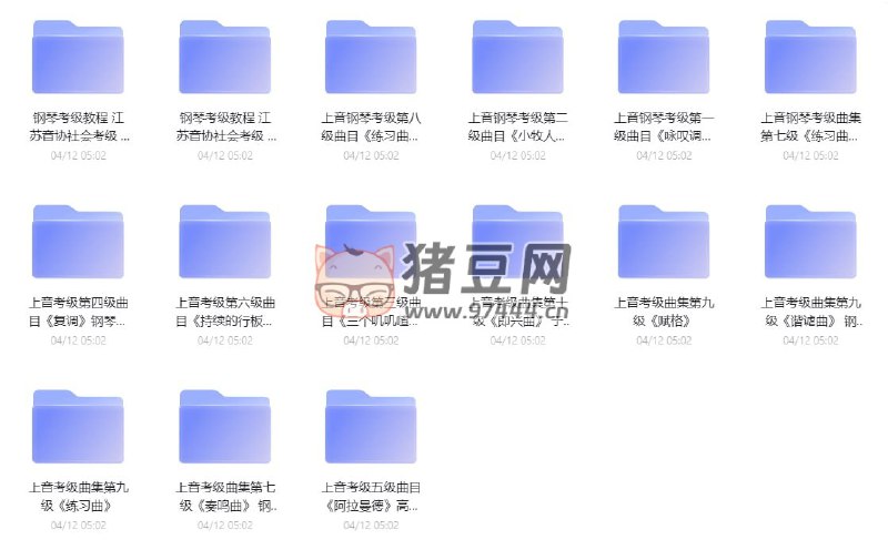 《于斯课堂钢琴考级专区1 ~ 10级 考级视频教程 》简介：该教程针对钢琴考级1至10级设计，涵盖基础指法、曲目精讲、乐理知识及应试技巧，结合分阶教学与实战演示，帮助学员逐步提升演奏水平和音乐素养