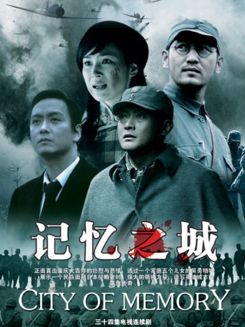 《记忆之城》简介：本书系统解析记忆之城的核心内容，并结合实用案例帮助读者加深理解