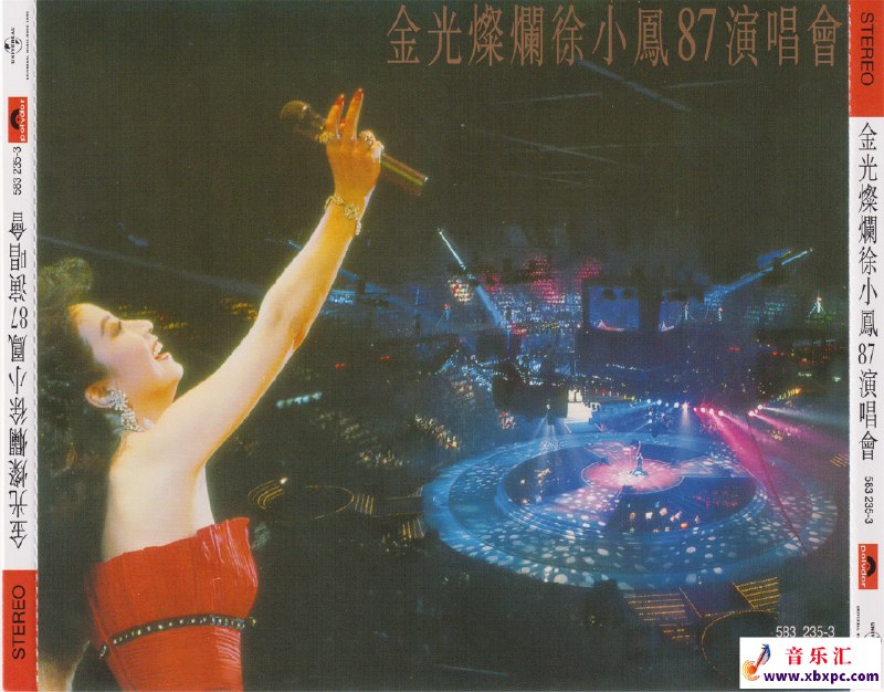 名称：《红馆40·徐小凤金光灿烂徐小凤87演唱会2CD[低速原抓WAV+CUE]》亮点：经典重现，徐小凤87年红馆演唱会原音珍藏，低速原抓WAV无损音质，尽显天籁之音标签：#经典重现 #徐小凤金光灿烂演唱会 #无损音质更新日期：2025-06-07 01:30:06链接：