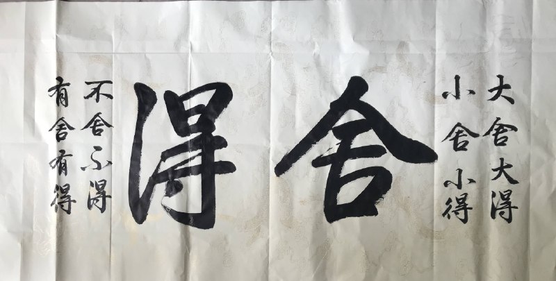 名称：《国学书法》亮点：融合传统国学与书法艺术，提升文化修养与审美能力，适合各年龄段学习
