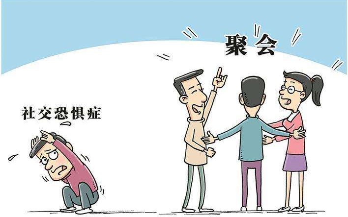 📚名称：《八节课帮你攻克社交障碍》⭐亮点：八节实用课程，轻松掌握社交技巧，告别沟通焦虑，提升自信魅力