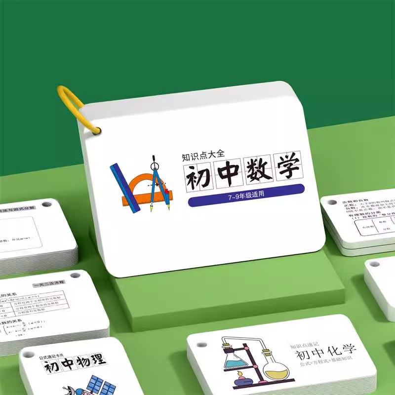 名称：初中全科《万唯中考?基础知识记背册》2025版简介：初中全科《万唯中考?基础知识记背册》2025版这本学习资料将带领你探索初中全科《万唯中考?基础知识记背册》2025版的核心内容，从理论基础到实践应用，提供完整的学习路径，帮助你更高效地掌握相关技能和知识
