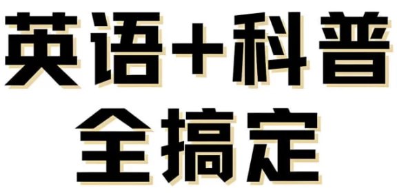 名称：《BBC超硬核自然科普安迪的冒险》亮点：跟随安迪探索自然奥秘，超硬核科普带你体验震撼冒险，知识趣味双丰收！标签：#自然科普 #安迪的冒险 #BBC纪录片更新日期：2025-06-19 00:07:58链接：