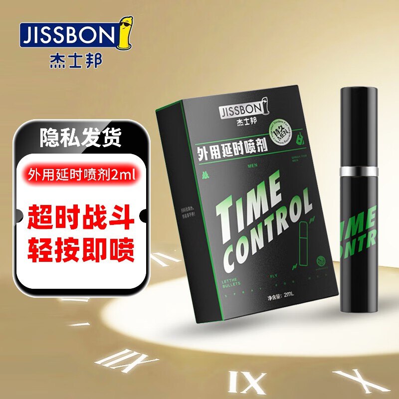 【资料】名称：男性延时|简介：《男性延时》是一项跨学科的学习资源，结合了多方面的知识与技巧