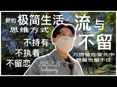 名称：《2025.2.26小说合集推荐》简介：《2025.2.26小说合集推荐》是一份精心挑选的小说集合，涵盖多种类型，旨在为书迷提供丰富的阅读选择