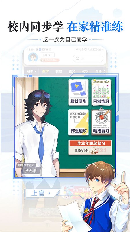 名称：《「【洋葱学院】初中生物-七八年级各版本视频讲解」》亮点：生动有趣的视频讲解，覆盖七八年级生物知识点，帮助学生轻松掌握核心内容标签：#初中生物 #洋葱学院 #视频讲解更新日期：2025-06-14 00:54:07链接：