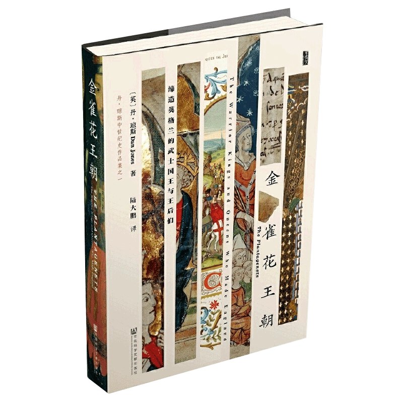 名称：《甲骨文丛书》 | 简介：甲骨文丛书这本书带给读者一个新鲜的视角，无论是在探索历史、社会还是文化方面，它都能为你提供独特的深度和思考