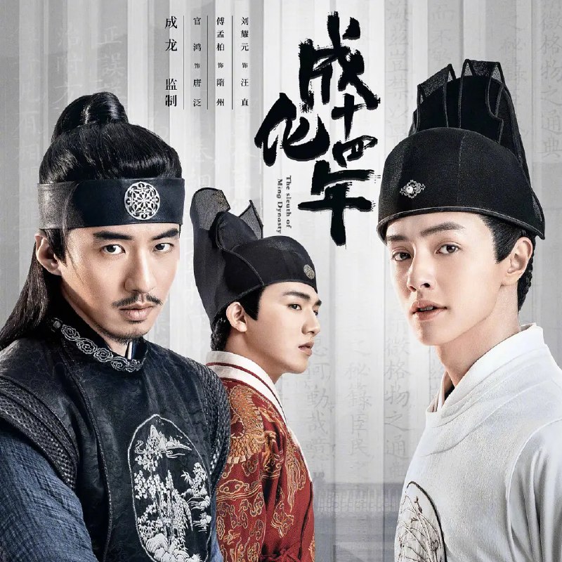 《成化十四年（上中下）》简介：本书提供了关于成化十四年（上中下）的深度解析，涵盖其发展背景、核心概念以及实际应用