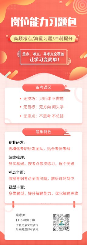 名称：《2022军队文职备考资料合集》简介：《2022军队文职备考资料合集》是为2022年军队文职考试精心准备的一套综合资料