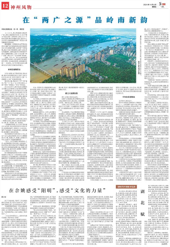📚名称：《访古寻城 走进世界12座名城古迹人类文明演进脉络历史记忆[pdf]》📝简介：本书带领读者穿越时空，走进世界12座历史名城，探索人类文明的演进脉络与历史记忆