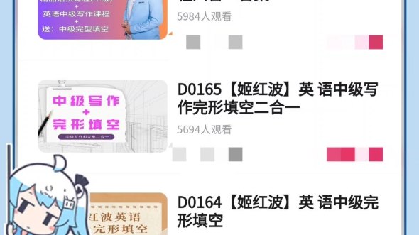《英语初级完形填空-姬红波》简介：本书提供了关于英语初级完形填空-姬红波的深度解析，涵盖其发展背景、核心概念以及实际应用