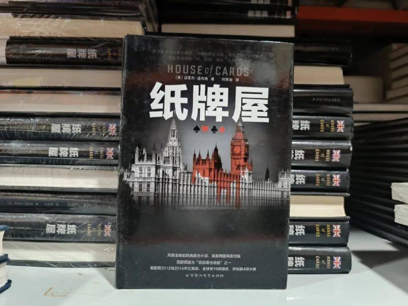 名称：《美剧原著合集 9部》亮点：经典美剧原著小说合集，带你深入剧情背后的故事世界标签：#美剧原著 #小说合集 #经典改编 #影视原著 #电子书更新日期：2025-06-06 23:57:20链接：