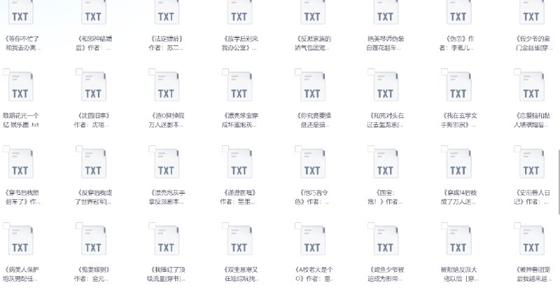名称：《耽美 205本》简介：《耽美 205本》收集了205部耽美题材小说